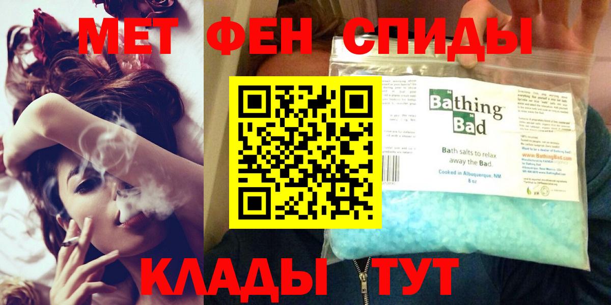 Amphetamine 97% Амурск