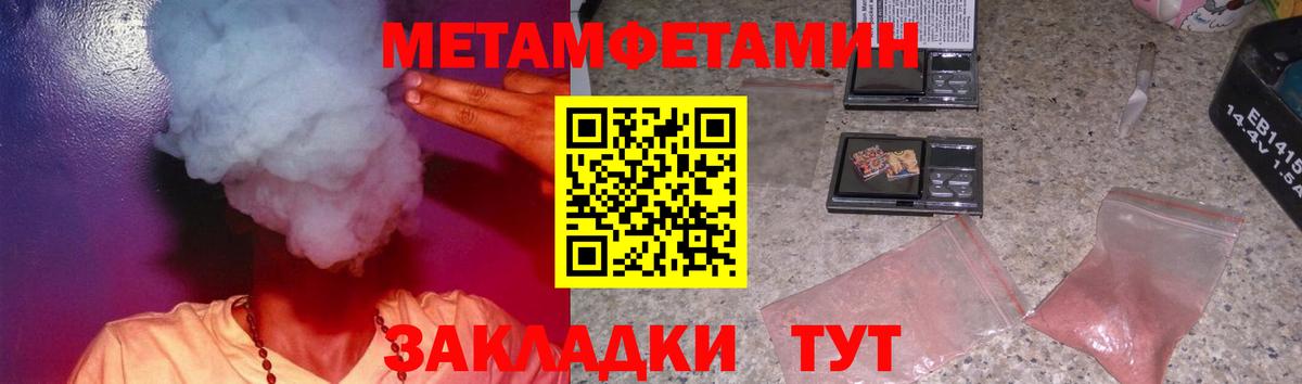 АМФ Premium  Amphetamine  Амурск  Вход с VPN 
