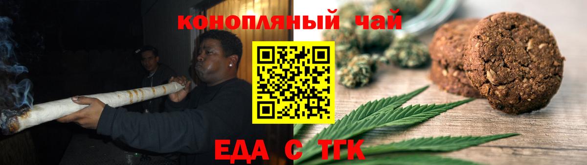 Амурск  Canna-Cookies марихуана  Вход с VPN 