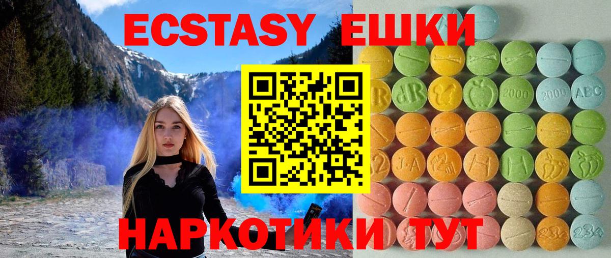 АМФЕТАМИН Амурск