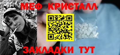 тгк Аргун