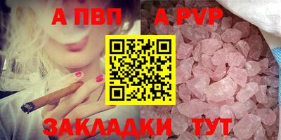 гашишное масло Апшеронск