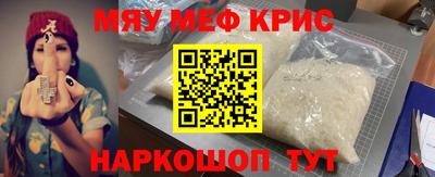 гашишное масло Апшеронск