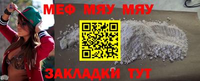 тгк Аргун