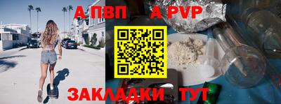 гашишное масло Апшеронск