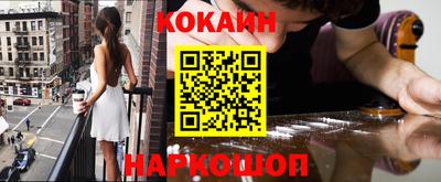 шишки Апрелевка
