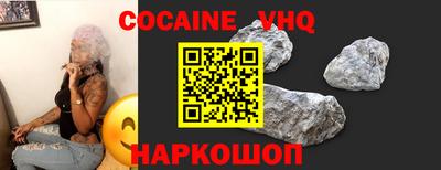 шишки Апрелевка