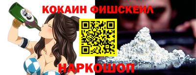 тгк Аргун
