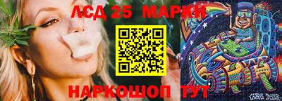 шишки Апрелевка