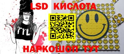 гашишное масло Апшеронск