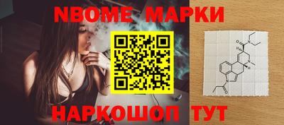 шишки Апрелевка