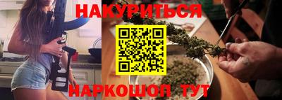 шишки Апрелевка