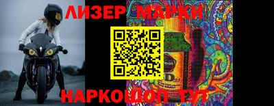 тгк Аргун