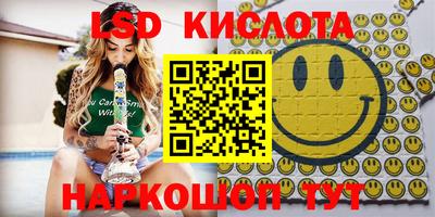 тгк Аргун