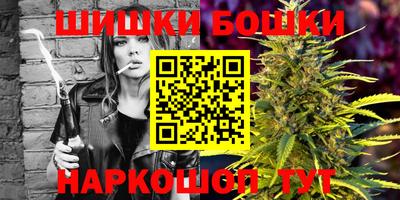 шишки Апрелевка
