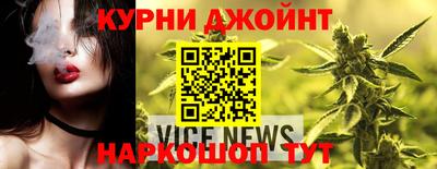 гашишное масло Апшеронск