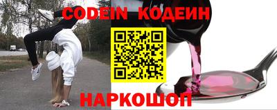 шишки Апрелевка
