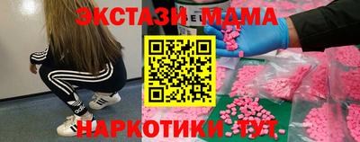 шишки Апрелевка