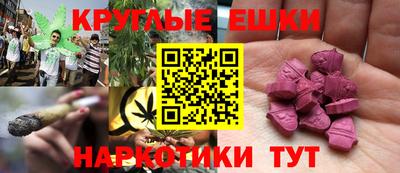 гашишное масло Апшеронск
