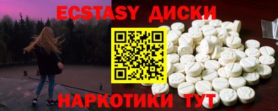шишки Апрелевка