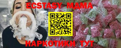 шишки Апрелевка