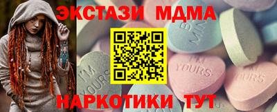 тгк Аргун