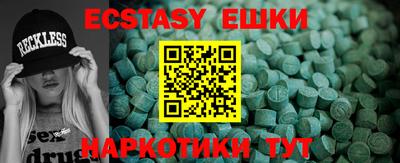 шишки Апрелевка