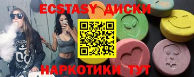тгк Аргун