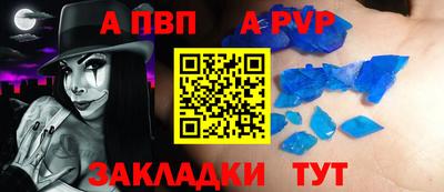 гашишное масло Апшеронск