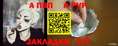 гашишное масло Апшеронск