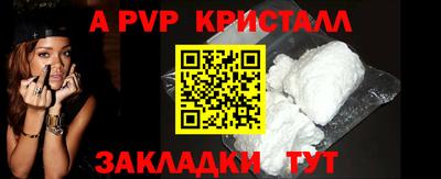 шишки Апрелевка