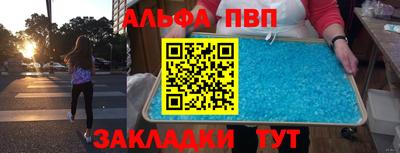 тгк Аргун
