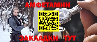 шишки Апрелевка