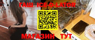шишки Апрелевка