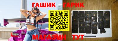 тгк Аргун
