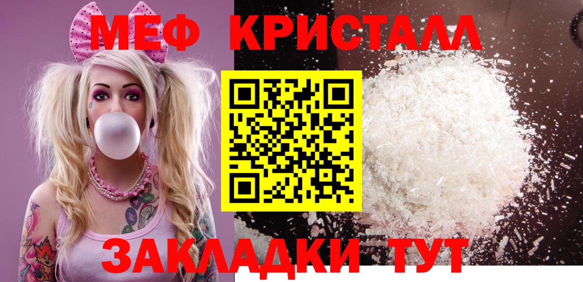 Кокаин  ГАШИШ  Бошки Шишки  Амурск  Вход с VPN  Меф МЯУ МЯУ кристаллы  Меф  МДМА 
