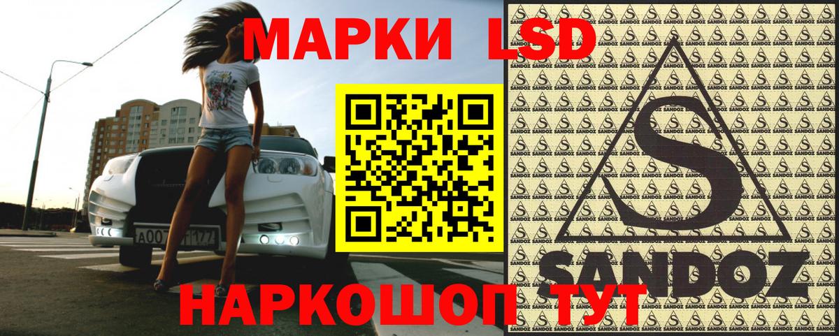 Марки 25I-NBOMe 1500мкг  Вход с VPN  Амурск  Марки 25I-NBOMe 1500мкг 