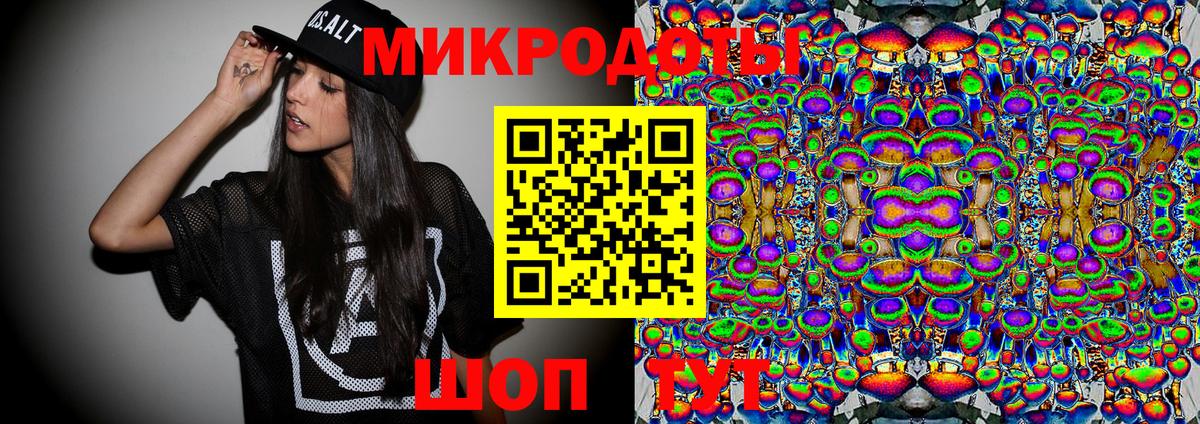 Псилоцибиновые грибы Psilocybe  Вход с VPN  Амурск 