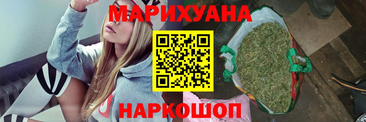 Марихуана ГИДРОПОН  Канабис Ganja  Марихуана тримм  Вход с VPN  Амурск 